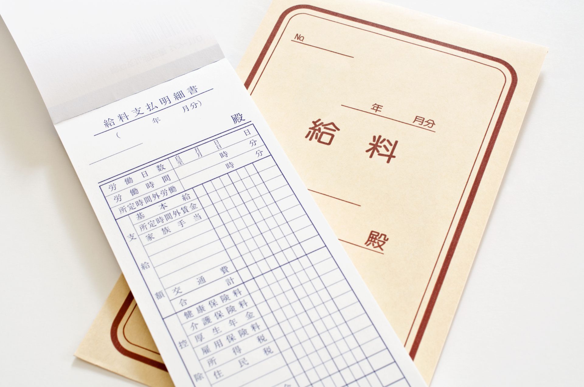 高収入な職場へ | 埼玉の薬剤師なら株式会社ジョブクロス