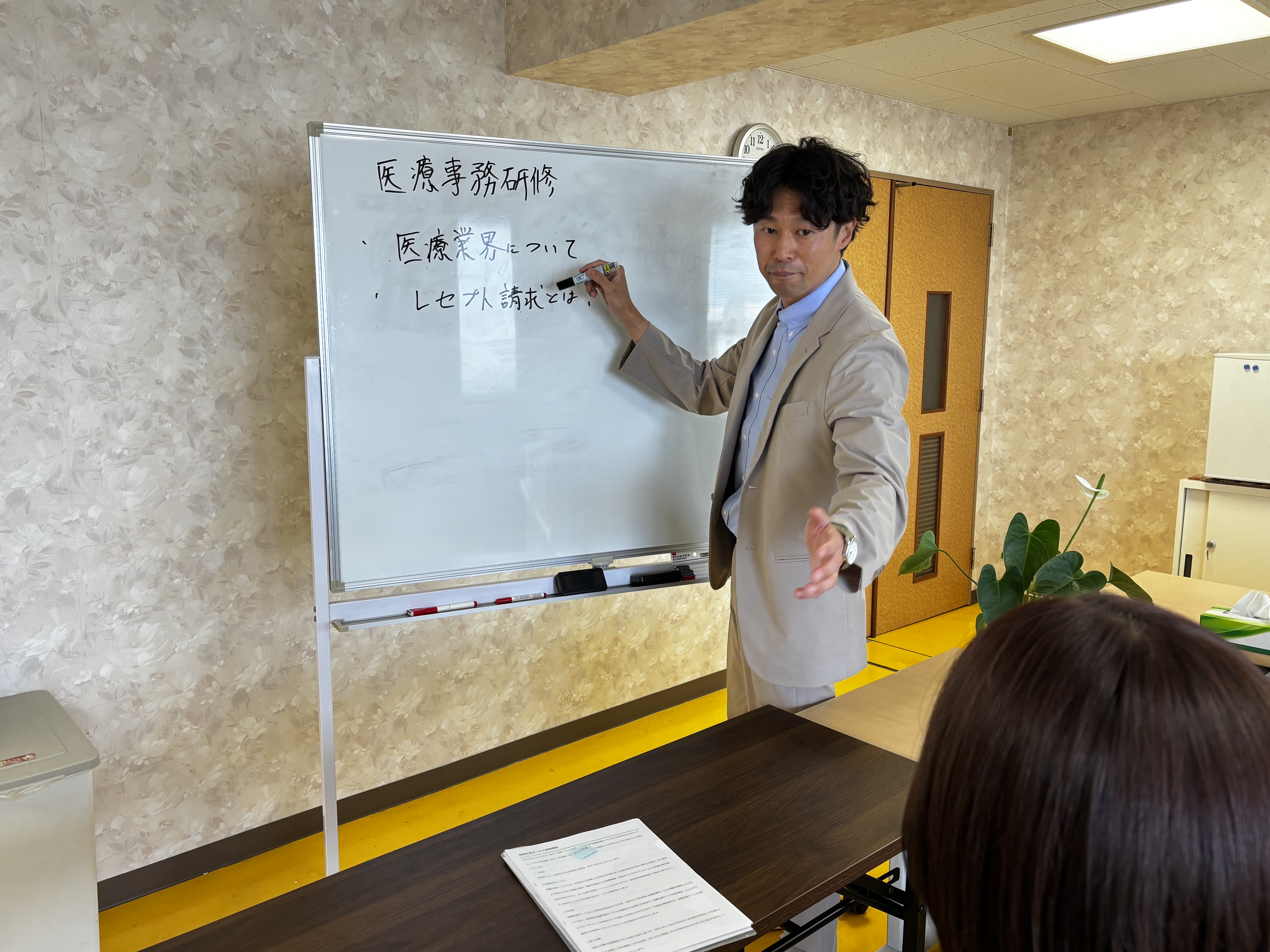 まずは無料相談からお始めください