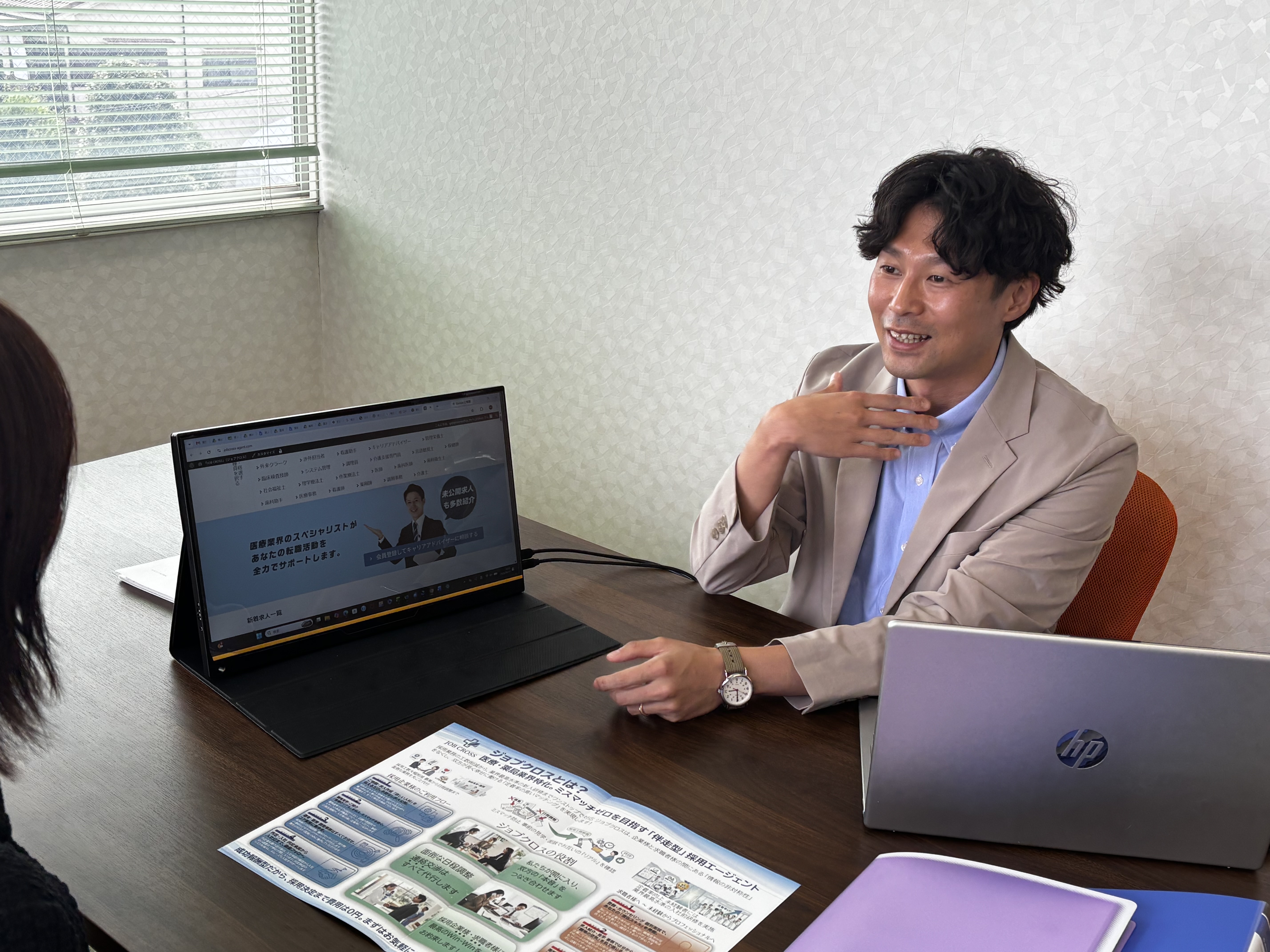 7. 今すぐお問い合わせを！